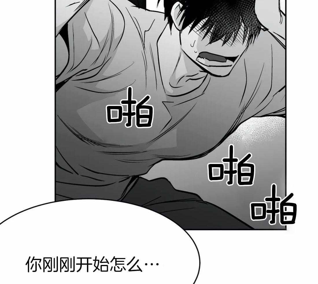 《寸步难行》漫画最新章节第47话_可以继续吗免费下拉式在线观看章节第【67】张图片