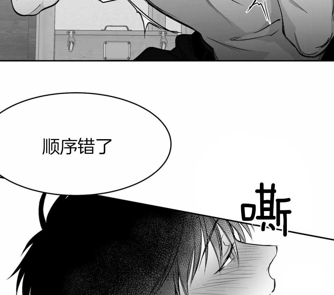 《寸步难行》漫画最新章节第47话_可以继续吗免费下拉式在线观看章节第【5】张图片