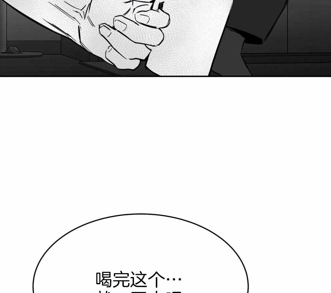 《寸步难行》漫画最新章节第47话_可以继续吗免费下拉式在线观看章节第【83】张图片