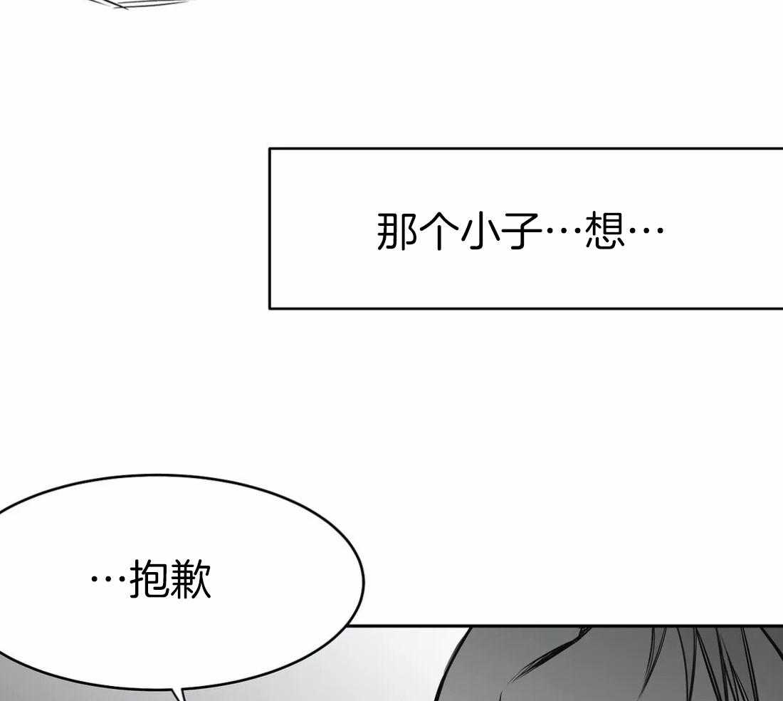 《寸步难行》漫画最新章节第47话_可以继续吗免费下拉式在线观看章节第【36】张图片