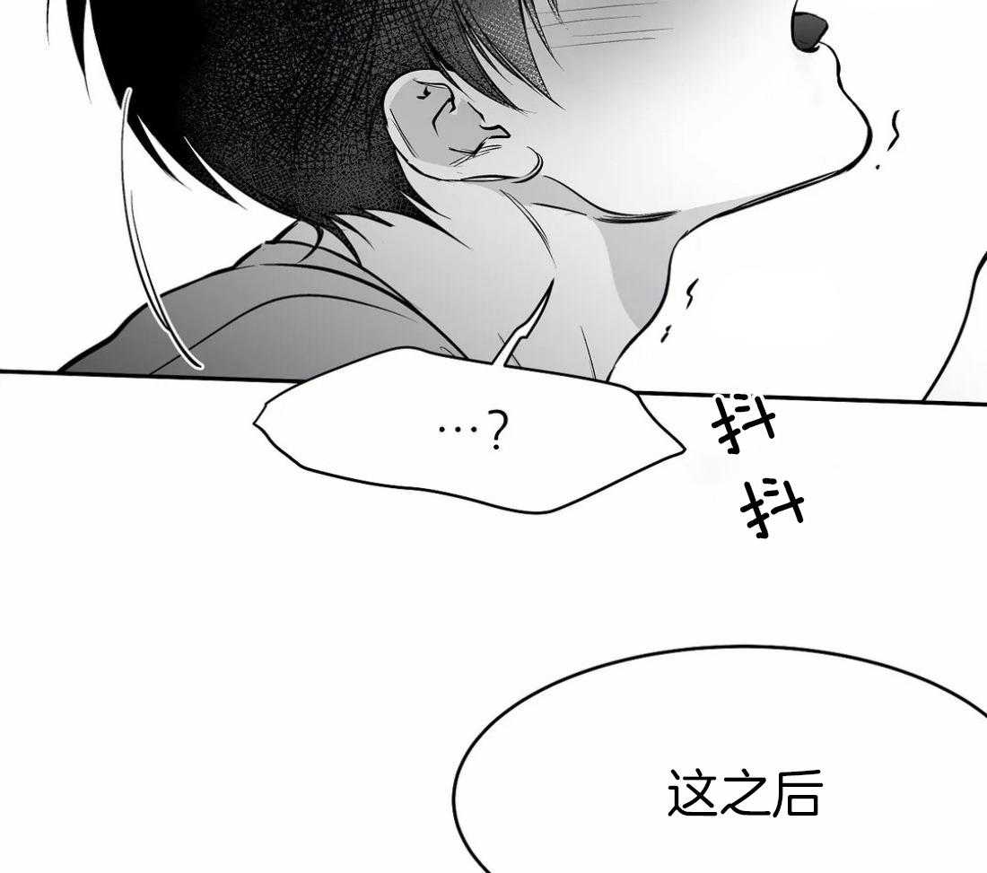 《寸步难行》漫画最新章节第47话_可以继续吗免费下拉式在线观看章节第【4】张图片