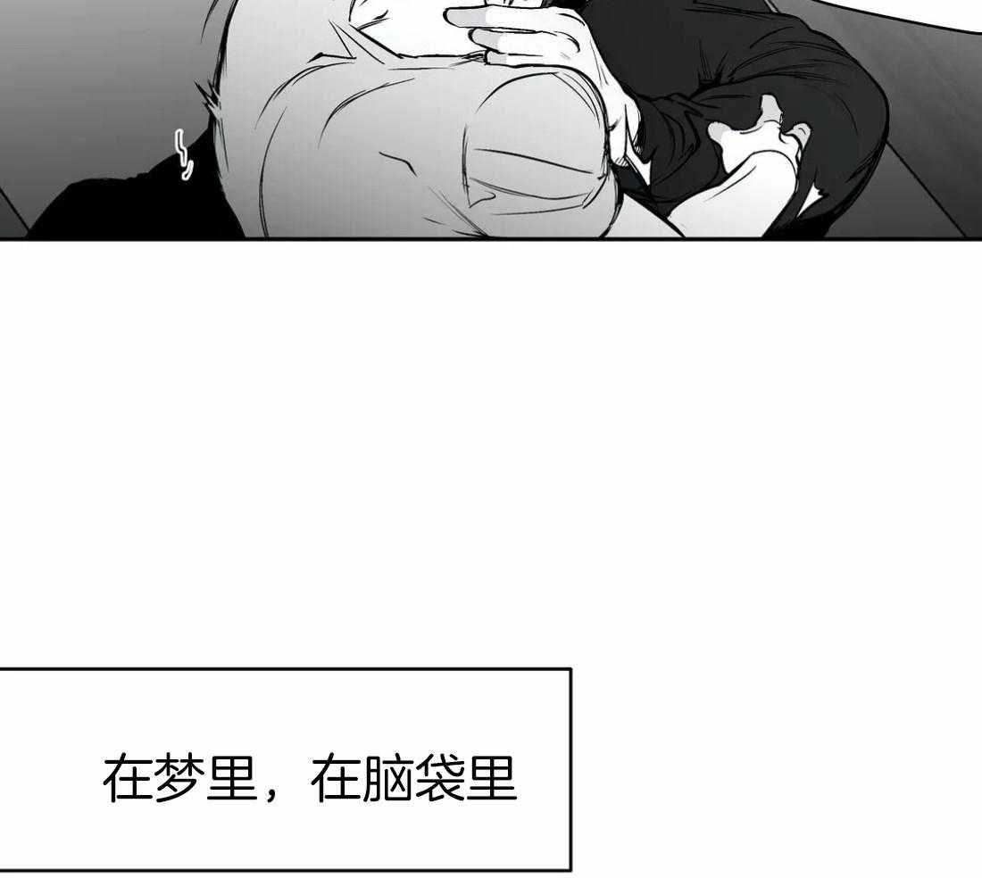 《寸步难行》漫画最新章节第47话_可以继续吗免费下拉式在线观看章节第【49】张图片