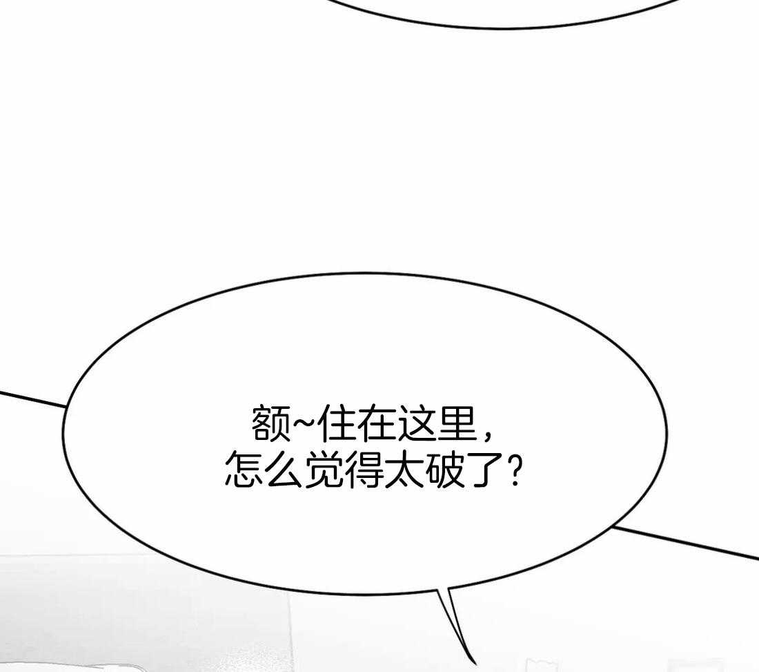 《寸步难行》漫画最新章节第47话_可以继续吗免费下拉式在线观看章节第【80】张图片