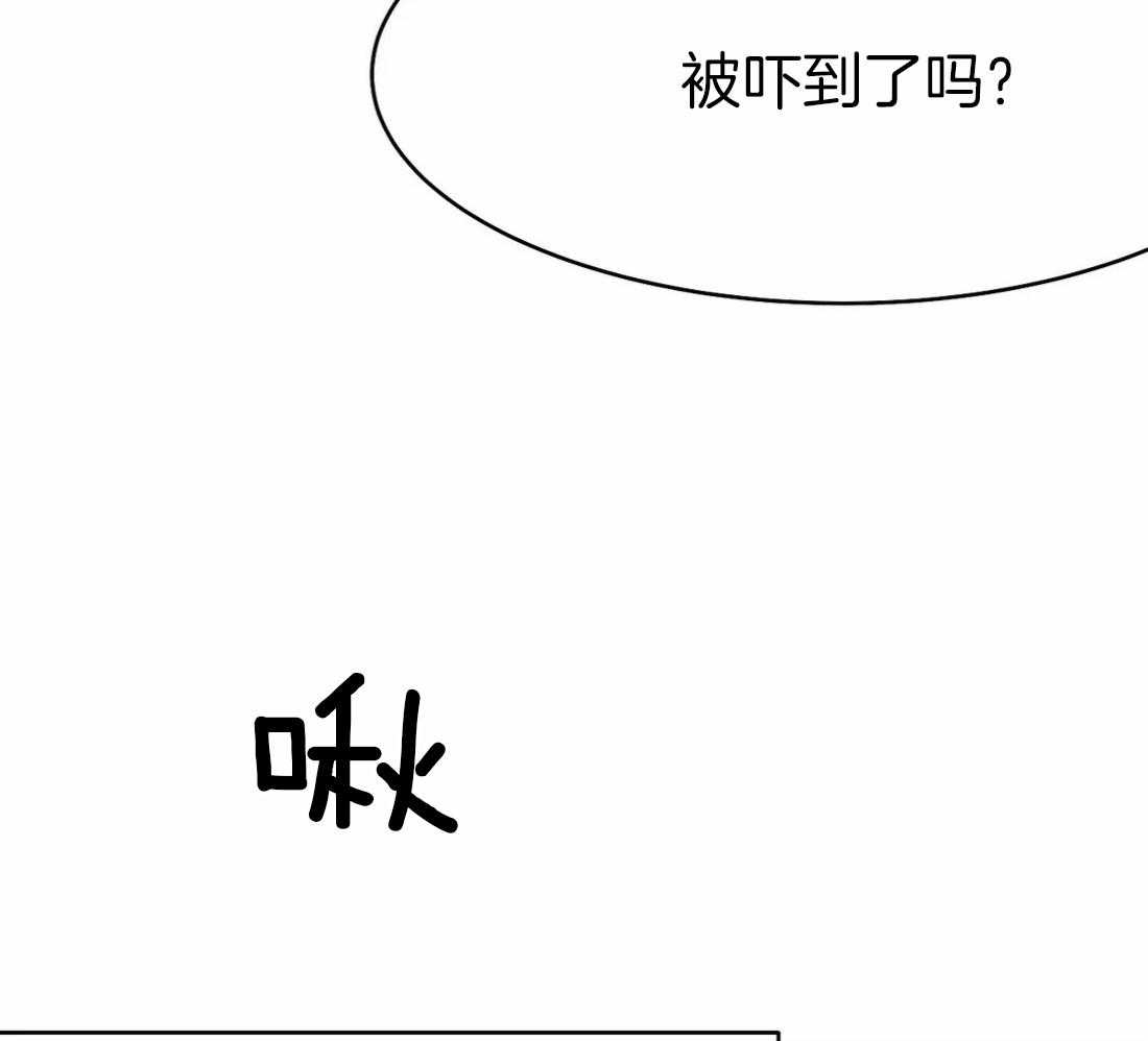 《寸步难行》漫画最新章节第47话_可以继续吗免费下拉式在线观看章节第【34】张图片