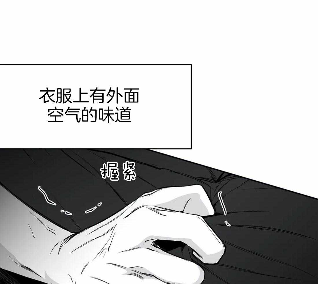 《寸步难行》漫画最新章节第47话_可以继续吗免费下拉式在线观看章节第【47】张图片