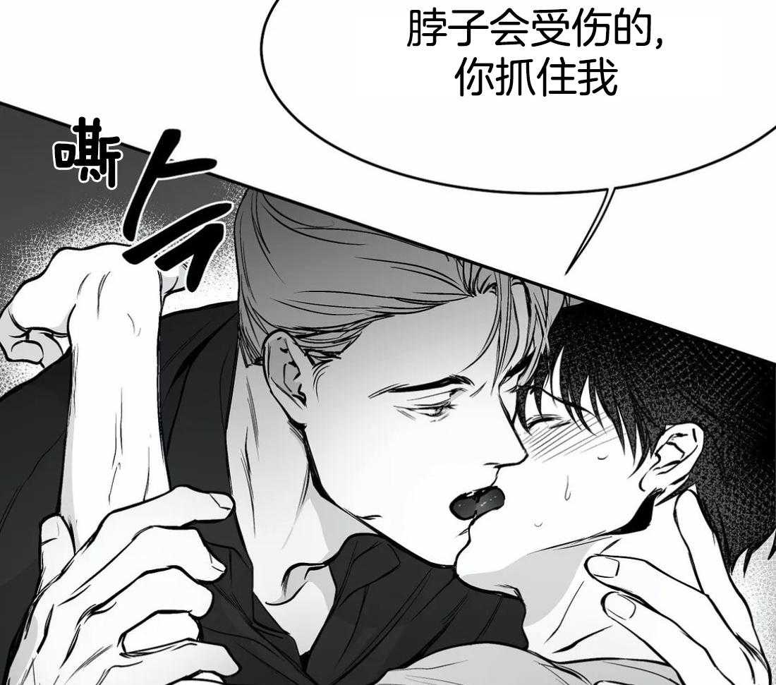 《寸步难行》漫画最新章节第48话_真听话免费下拉式在线观看章节第【8】张图片