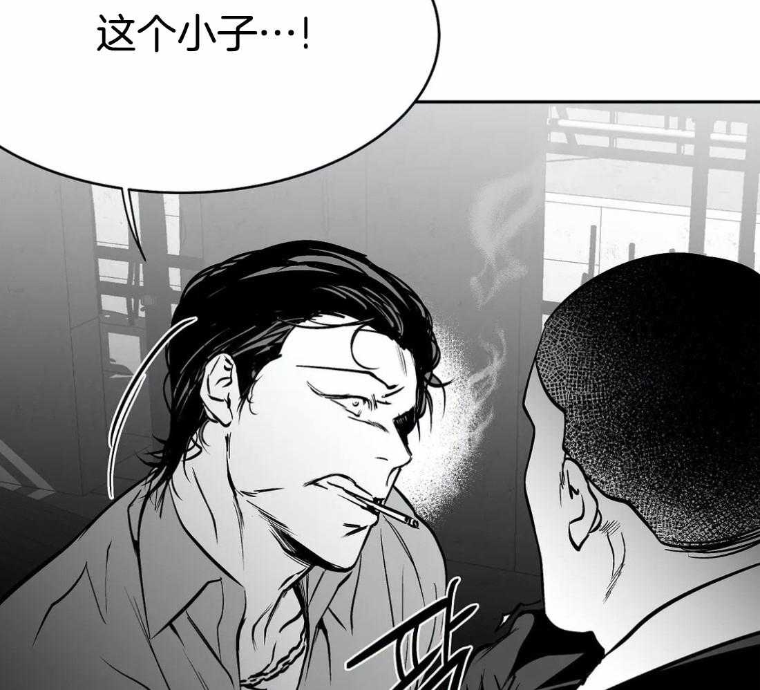 《寸步难行》漫画最新章节第48话_真听话免费下拉式在线观看章节第【33】张图片