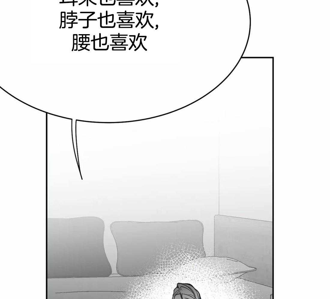 《寸步难行》漫画最新章节第48话_真听话免费下拉式在线观看章节第【14】张图片