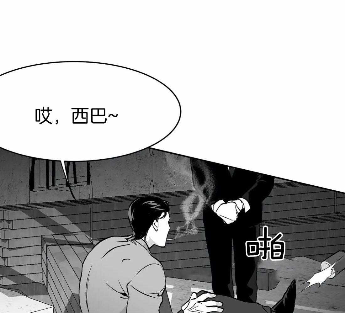 《寸步难行》漫画最新章节第48话_真听话免费下拉式在线观看章节第【45】张图片