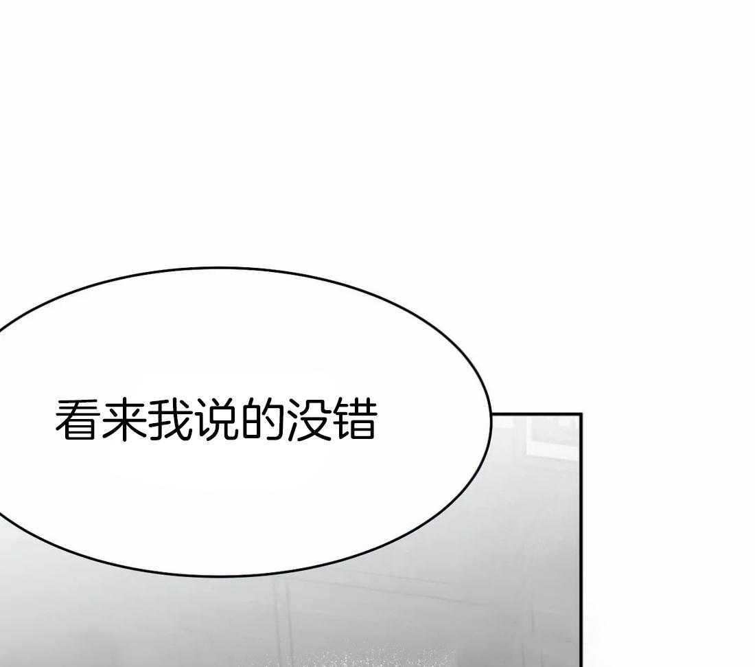 《寸步难行》漫画最新章节第48话_真听话免费下拉式在线观看章节第【12】张图片