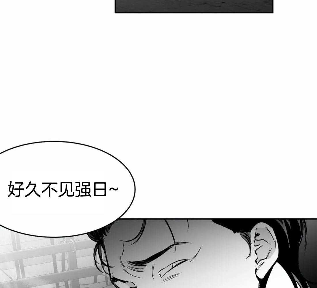 《寸步难行》漫画最新章节第48话_真听话免费下拉式在线观看章节第【42】张图片