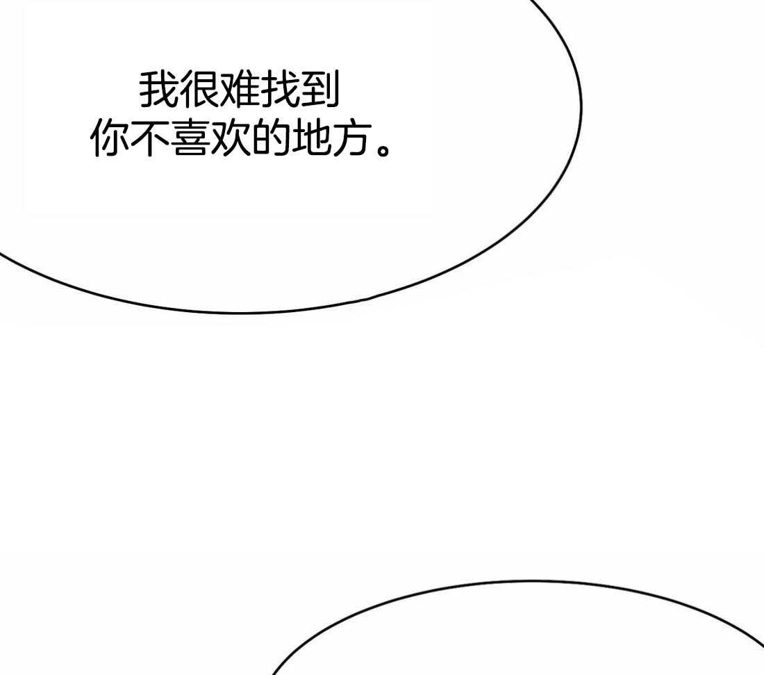 《寸步难行》漫画最新章节第48话_真听话免费下拉式在线观看章节第【9】张图片