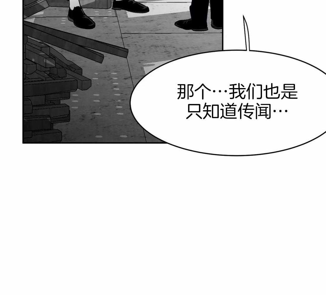 《寸步难行》漫画最新章节第48话_真听话免费下拉式在线观看章节第【46】张图片