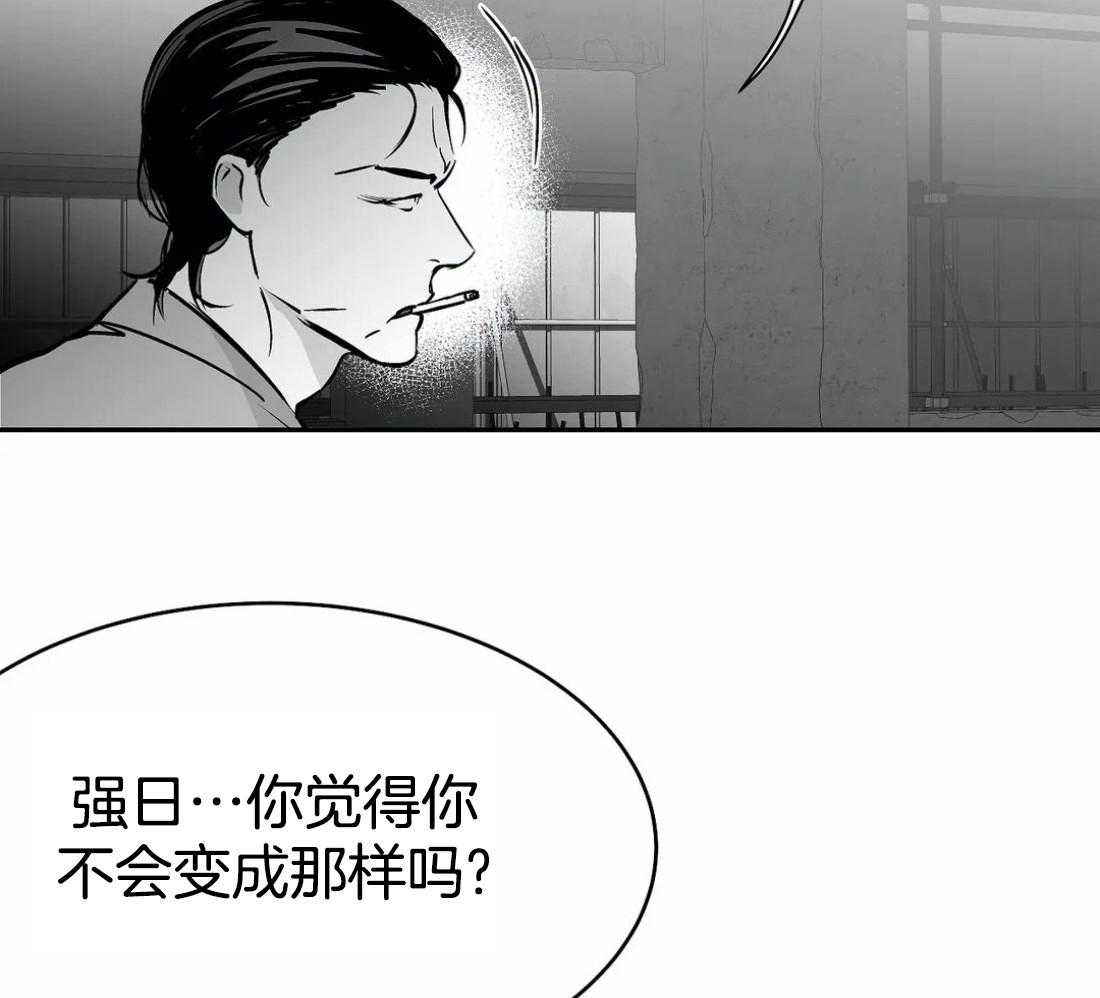 《寸步难行》漫画最新章节第48话_真听话免费下拉式在线观看章节第【37】张图片