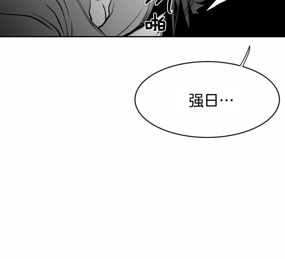 《寸步难行》漫画最新章节第48话_真听话免费下拉式在线观看章节第【32】张图片