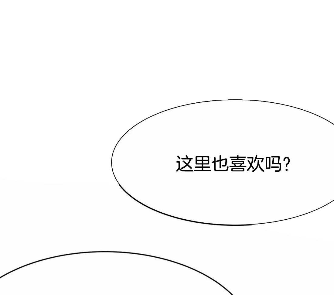 《寸步难行》漫画最新章节第48话_真听话免费下拉式在线观看章节第【10】张图片