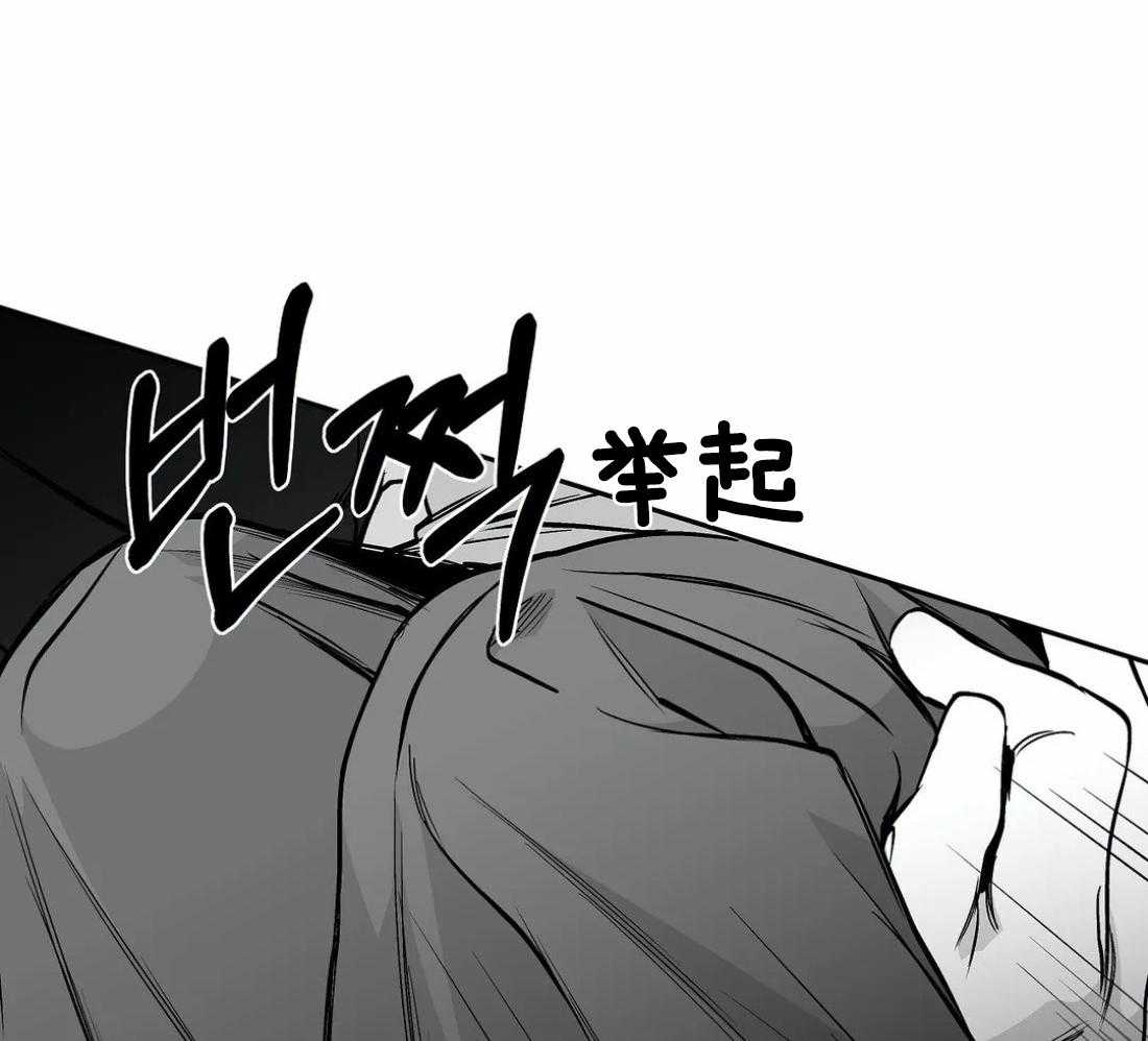 《寸步难行》漫画最新章节第48话_真听话免费下拉式在线观看章节第【18】张图片