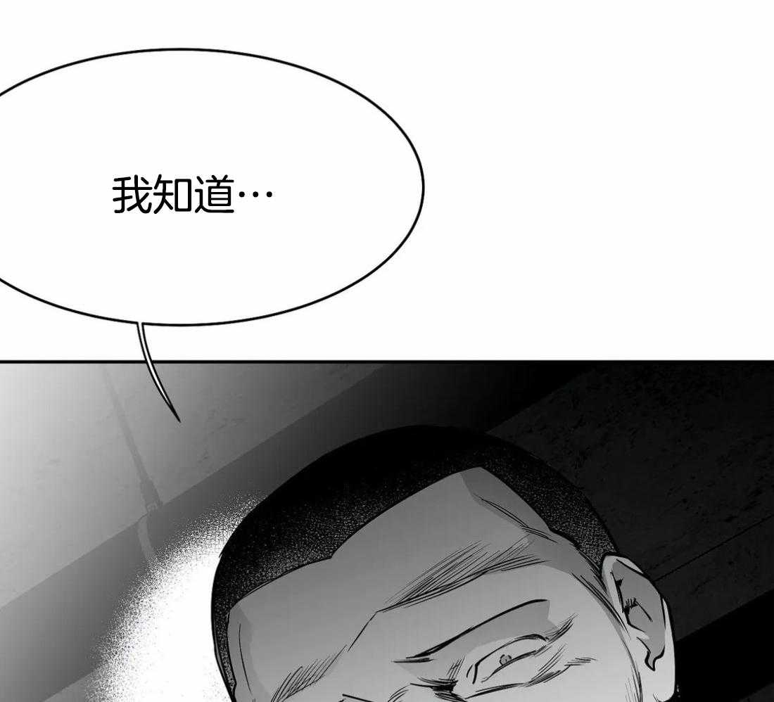 《寸步难行》漫画最新章节第48话_真听话免费下拉式在线观看章节第【31】张图片