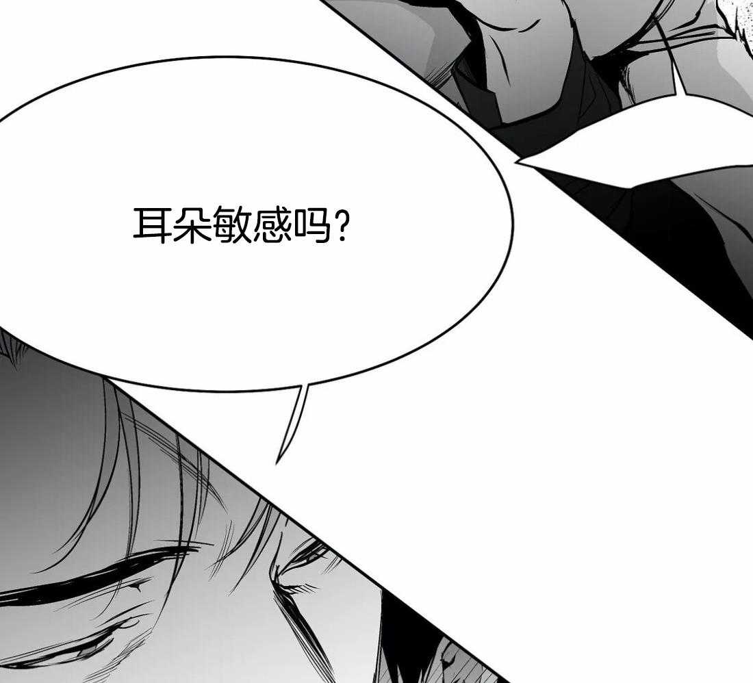 《寸步难行》漫画最新章节第48话_真听话免费下拉式在线观看章节第【20】张图片