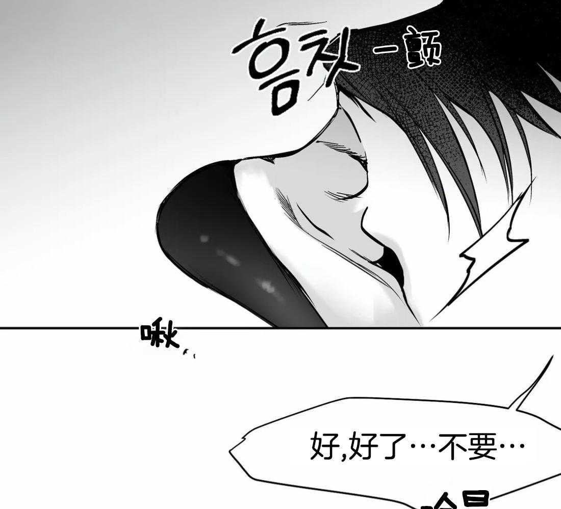 《寸步难行》漫画最新章节第48话_真听话免费下拉式在线观看章节第【16】张图片