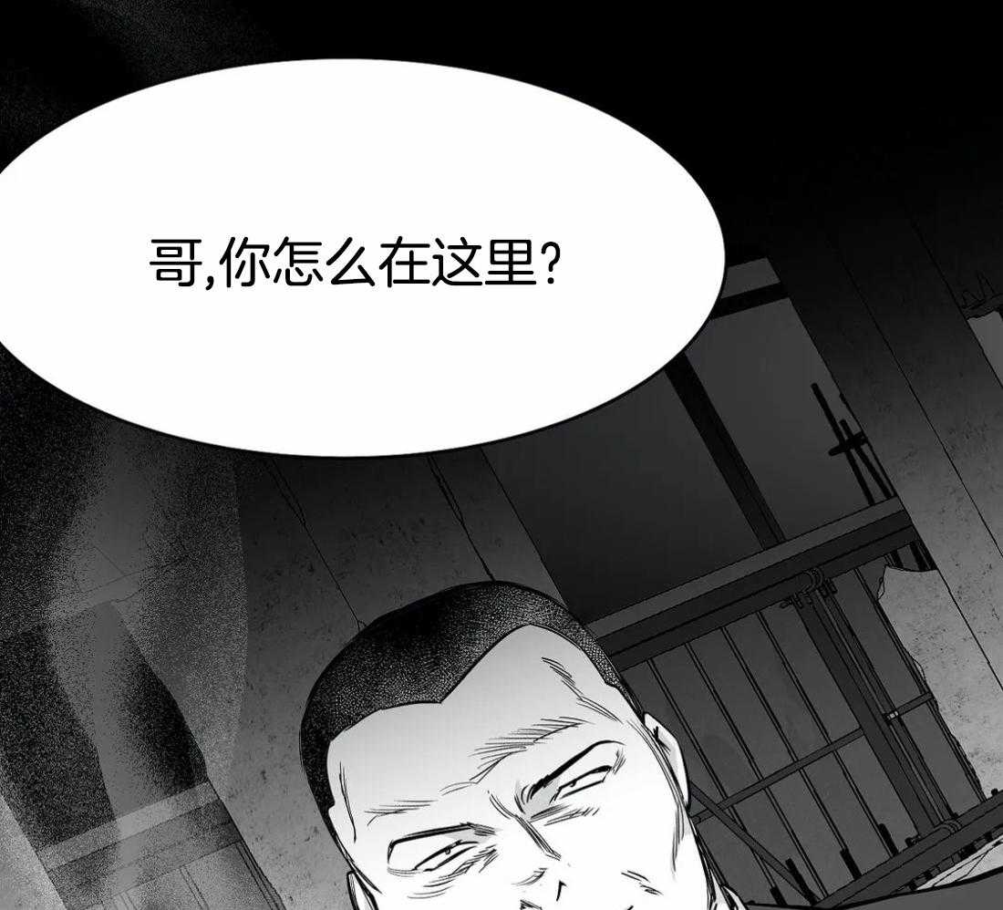 《寸步难行》漫画最新章节第48话_真听话免费下拉式在线观看章节第【40】张图片