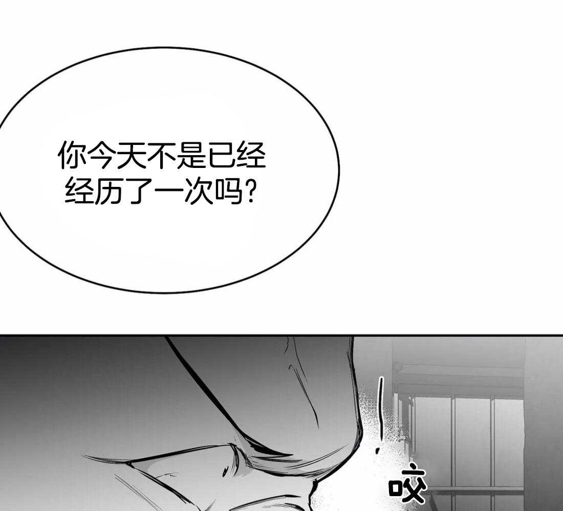 《寸步难行》漫画最新章节第48话_真听话免费下拉式在线观看章节第【35】张图片