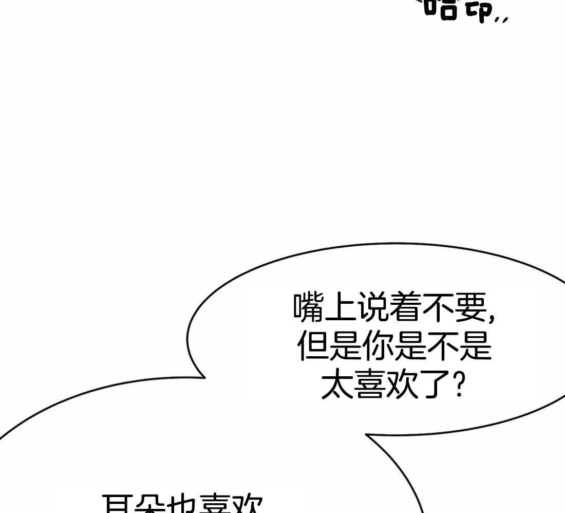 《寸步难行》漫画最新章节第48话_真听话免费下拉式在线观看章节第【15】张图片