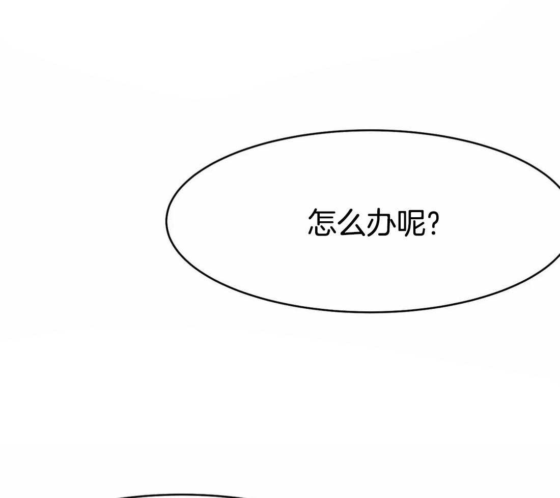 《寸步难行》漫画最新章节第49话_会让你满意的免费下拉式在线观看章节第【13】张图片