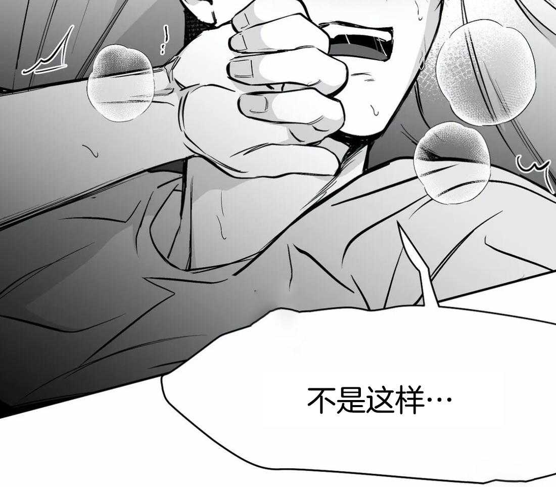 《寸步难行》漫画最新章节第49话_会让你满意的免费下拉式在线观看章节第【41】张图片