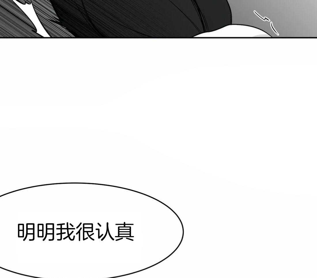 《寸步难行》漫画最新章节第49话_会让你满意的免费下拉式在线观看章节第【26】张图片