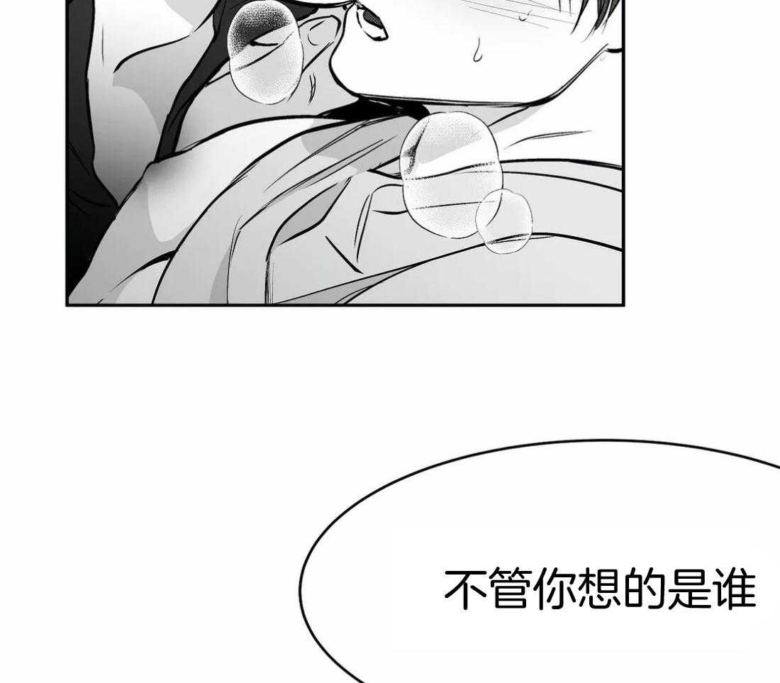 《寸步难行》漫画最新章节第49话_会让你满意的免费下拉式在线观看章节第【38】张图片