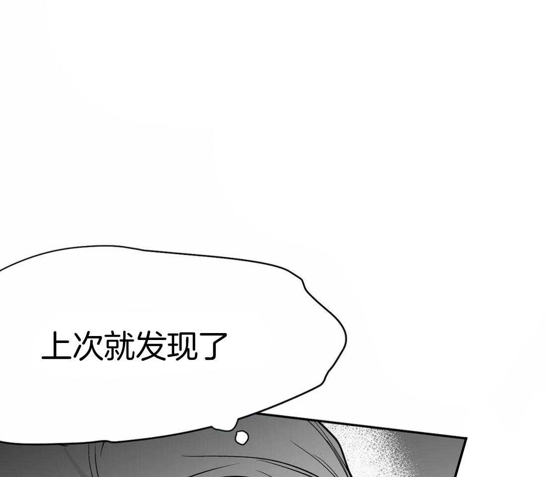 《寸步难行》漫画最新章节第49话_会让你满意的免费下拉式在线观看章节第【56】张图片