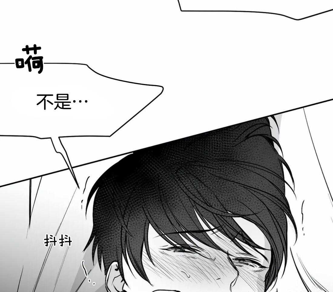 《寸步难行》漫画最新章节第49话_会让你满意的免费下拉式在线观看章节第【42】张图片