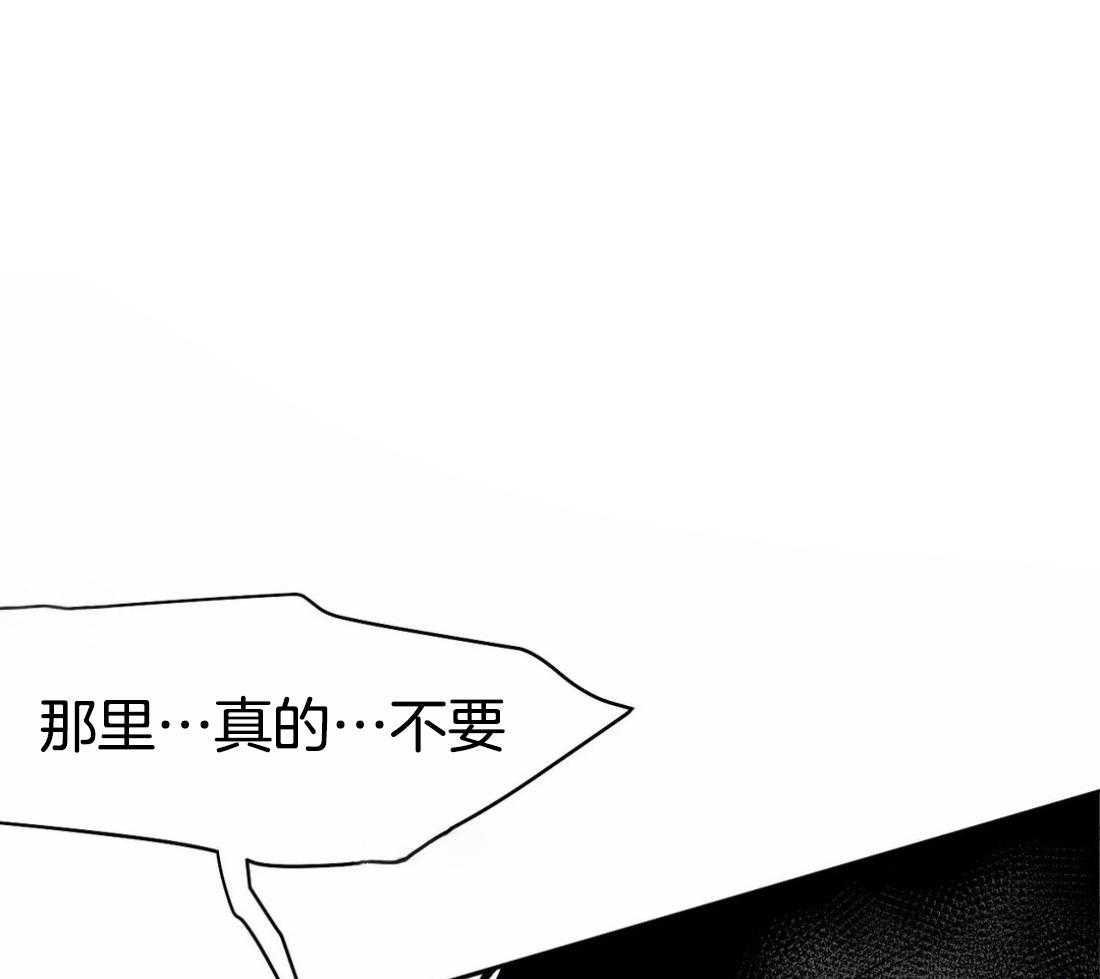 《寸步难行》漫画最新章节第49话_会让你满意的免费下拉式在线观看章节第【7】张图片