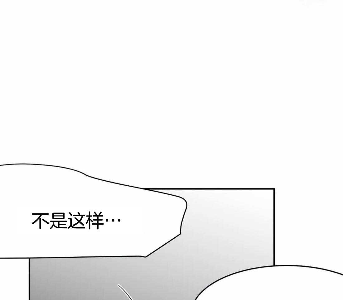 《寸步难行》漫画最新章节第49话_会让你满意的免费下拉式在线观看章节第【40】张图片