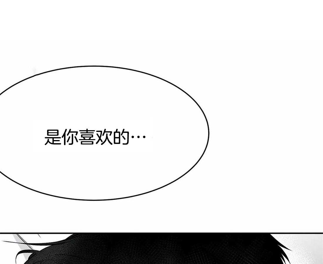 《寸步难行》漫画最新章节第49话_会让你满意的免费下拉式在线观看章节第【20】张图片