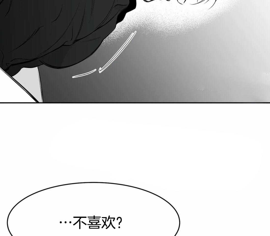 《寸步难行》漫画最新章节第49话_会让你满意的免费下拉式在线观看章节第【28】张图片