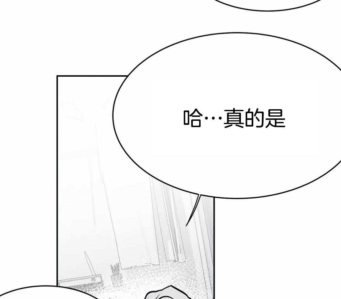 《寸步难行》漫画最新章节第49话_会让你满意的免费下拉式在线观看章节第【44】张图片