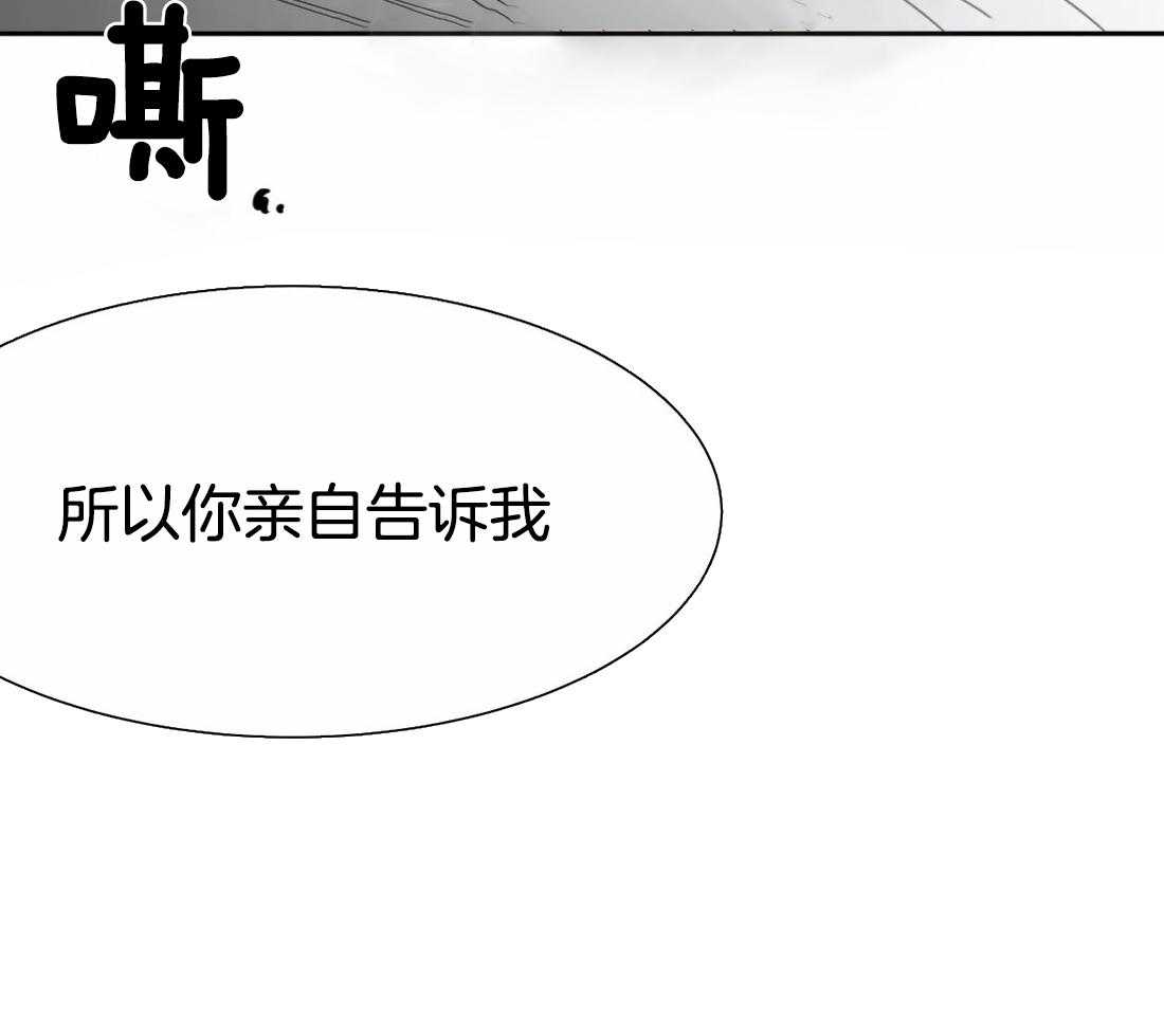 《寸步难行》漫画最新章节第49话_会让你满意的免费下拉式在线观看章节第【2】张图片