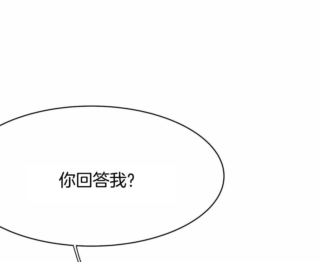 《寸步难行》漫画最新章节第49话_会让你满意的免费下拉式在线观看章节第【23】张图片