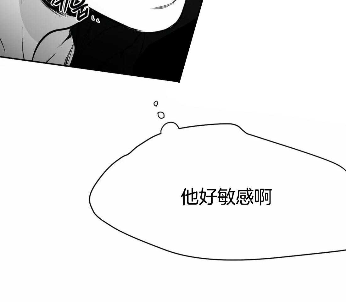 《寸步难行》漫画最新章节第49话_会让你满意的免费下拉式在线观看章节第【54】张图片