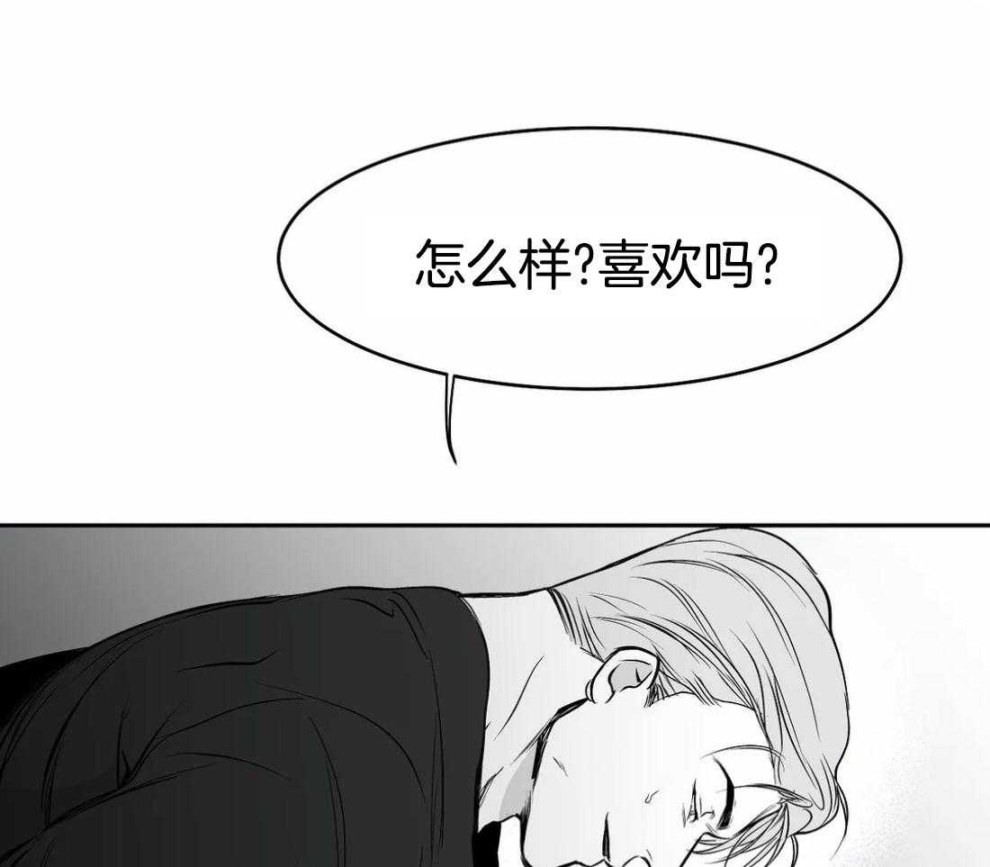 《寸步难行》漫画最新章节第49话_会让你满意的免费下拉式在线观看章节第【29】张图片