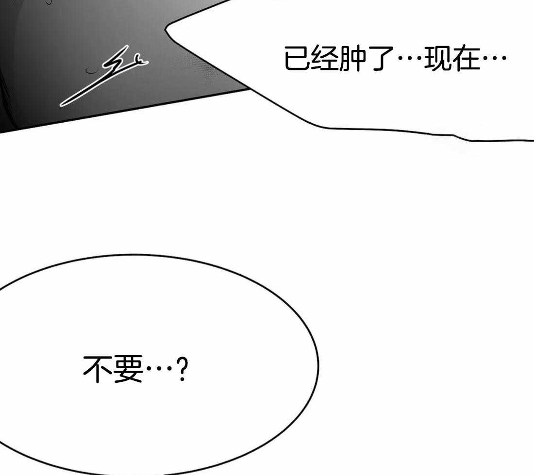 《寸步难行》漫画最新章节第49话_会让你满意的免费下拉式在线观看章节第【5】张图片