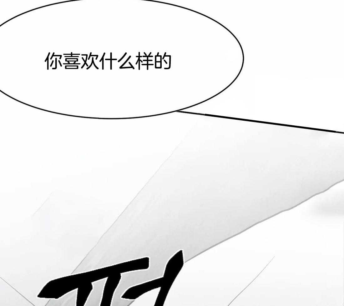 《寸步难行》漫画最新章节第49话_会让你满意的免费下拉式在线观看章节第【12】张图片