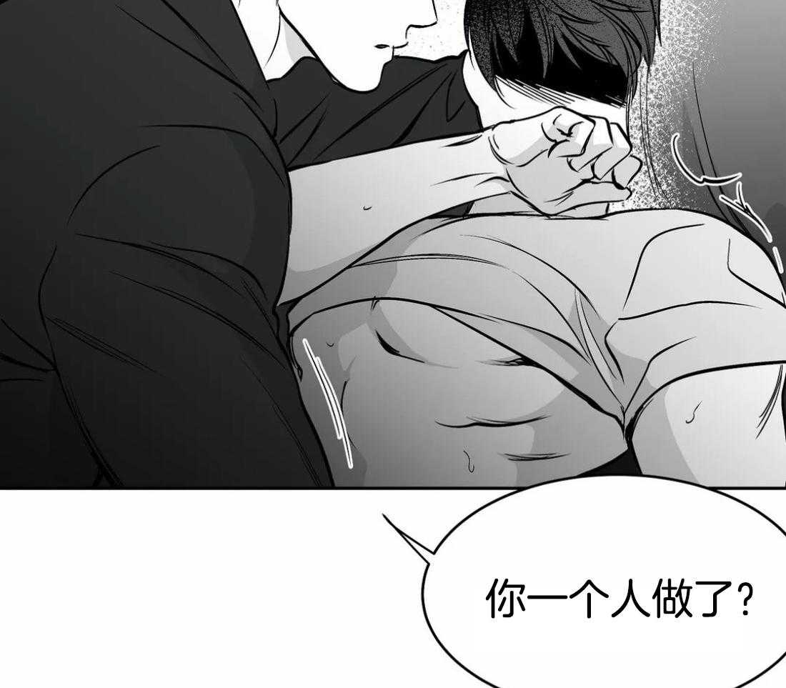 《寸步难行》漫画最新章节第49话_会让你满意的免费下拉式在线观看章节第【45】张图片