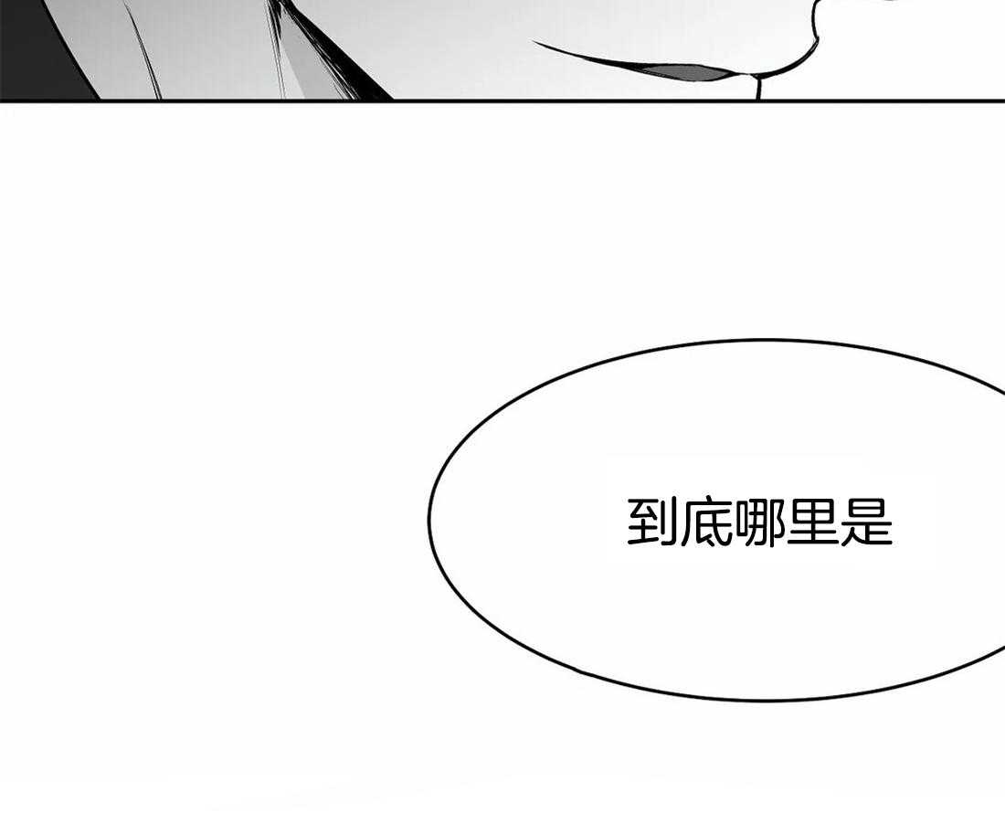 《寸步难行》漫画最新章节第49话_会让你满意的免费下拉式在线观看章节第【21】张图片