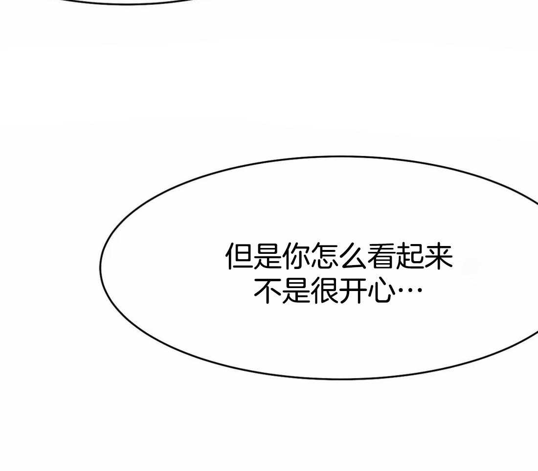 《寸步难行》漫画最新章节第49话_会让你满意的免费下拉式在线观看章节第【25】张图片