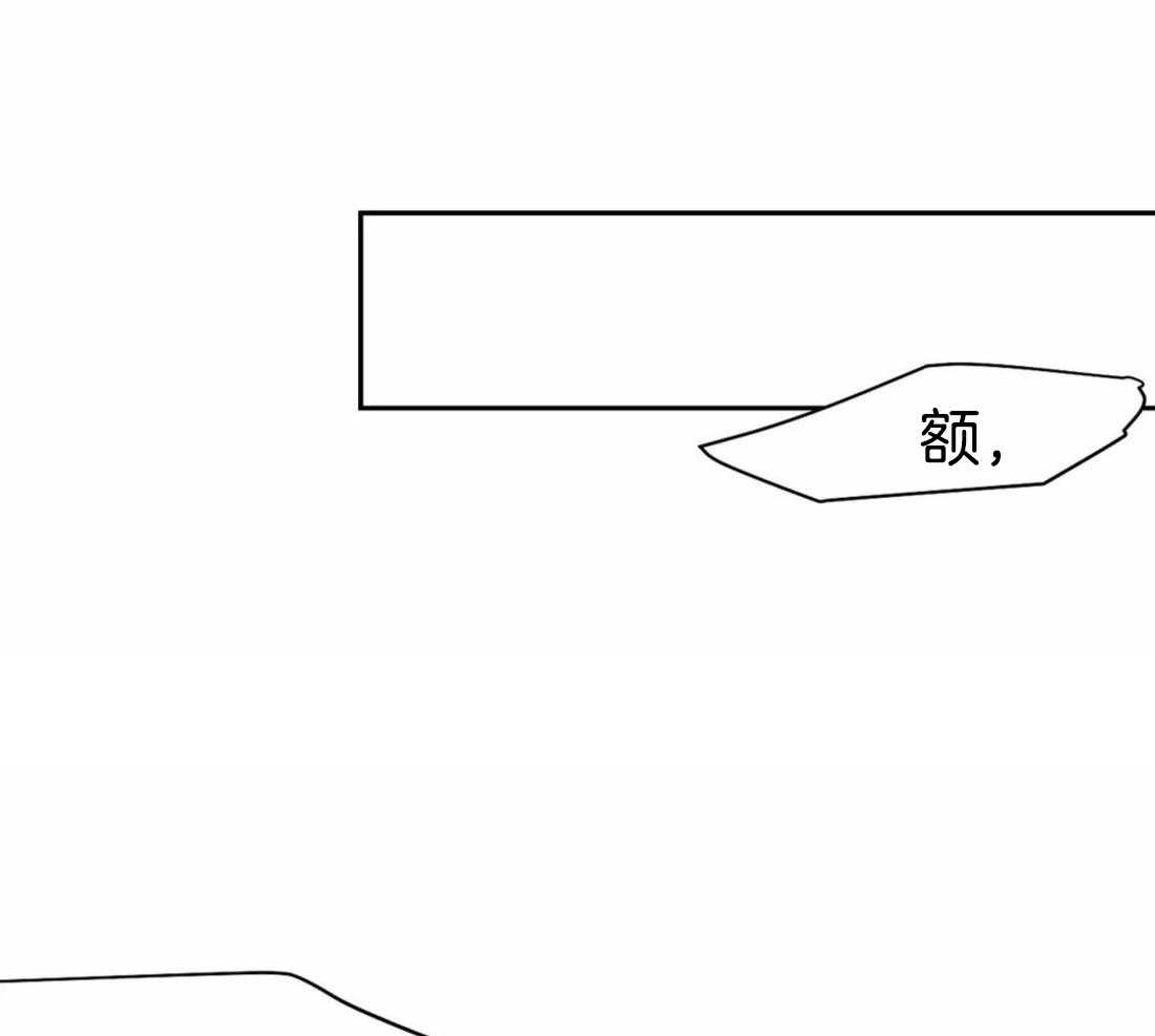 《寸步难行》漫画最新章节第50话_要得到他免费下拉式在线观看章节第【24】张图片