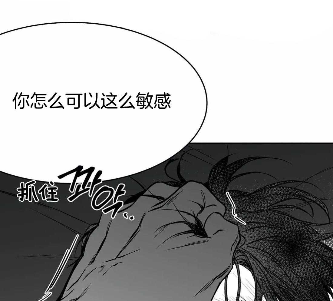 《寸步难行》漫画最新章节第50话_要得到他免费下拉式在线观看章节第【49】张图片