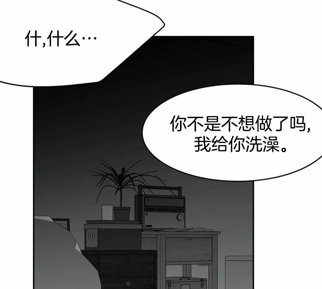 《寸步难行》漫画最新章节第50话_要得到他免费下拉式在线观看章节第【23】张图片